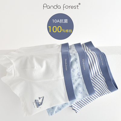 儿童内裤平角裤无痕抗菌四角裤