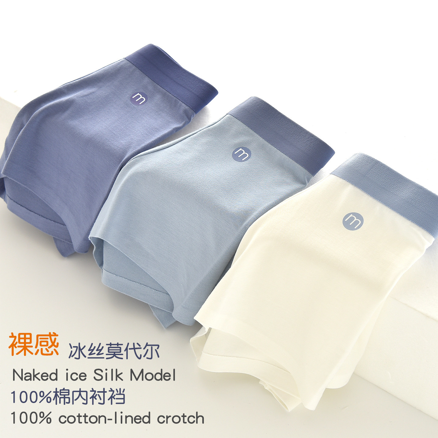 无痕抗菌男童内裤莫代尔A类青少年平角裤中大童四角裤男孩子底裤