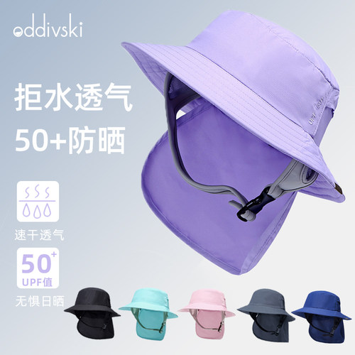 oddivski男女通用冲浪太阳帽防晒