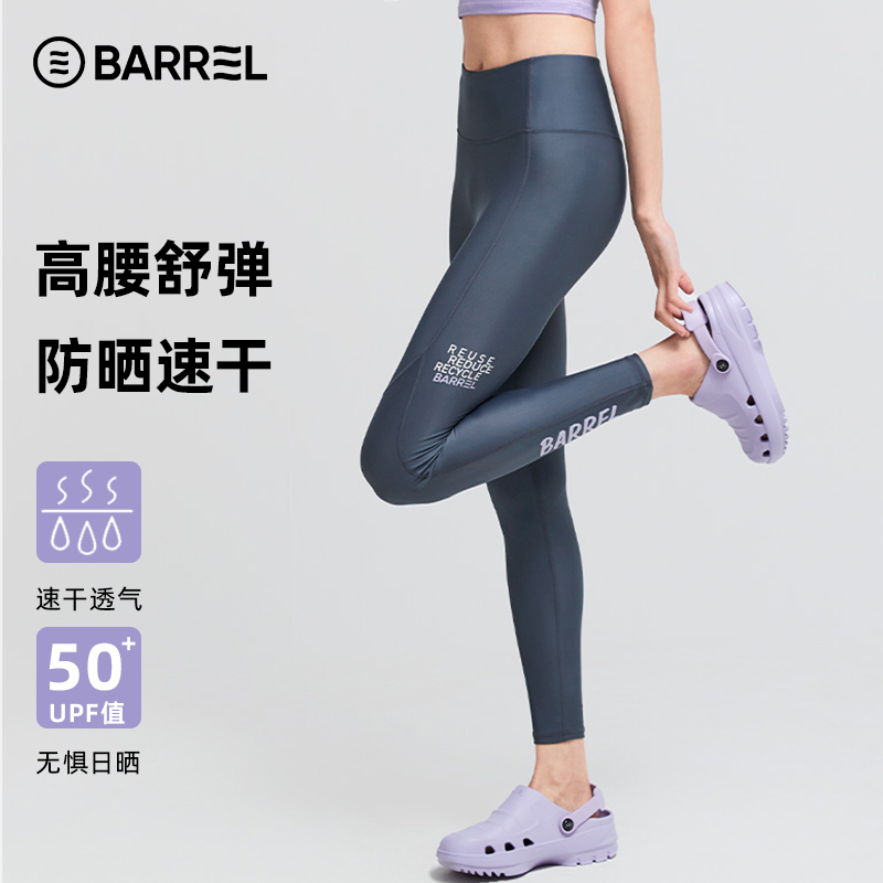 提臀沙滩长款速干高腰遮肚潜水裤