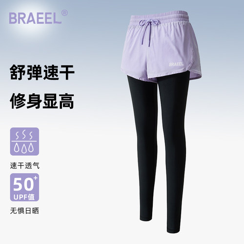 泳裤女运动瑜伽长裤健身裤防走光