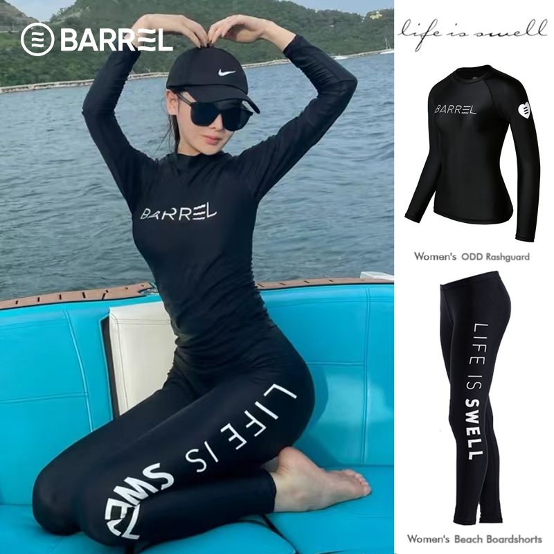 潜水服泳衣女分体防晒速干长袖