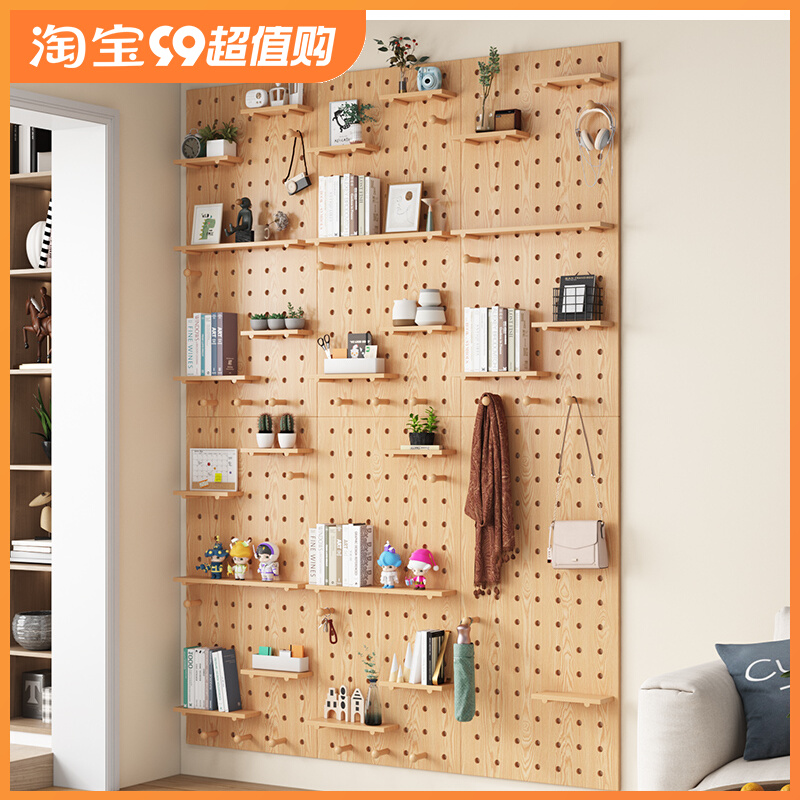 免打孔洞洞板置物架墙上挂钩书架展示板家用收纳工具架厨房调料架