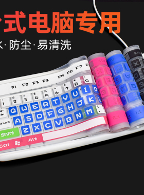 台式机电脑键盘保护膜机械键盘套通用型透明硅胶垫联想惠普戴尔罗技双飞燕雷柏全覆盖可爱贴纸104键防尘罩