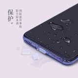 Применимо к гибели мобильного телефона Type-C, Huawei P50 Зарядная гарнитура Силиконовая кремниевая гель и Android Microusb Plugcing Mate40pro разъем тип Хорн Хорн Плетепроницаемая сеть