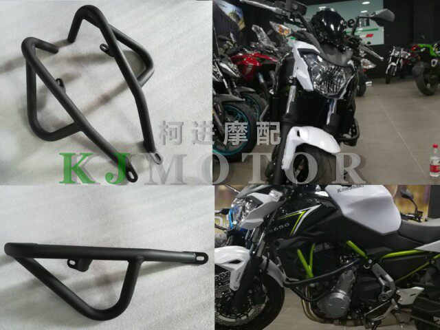 适用于川崎Z650保险杠保护架新款Z650街车防摔杠改进型加厚高质