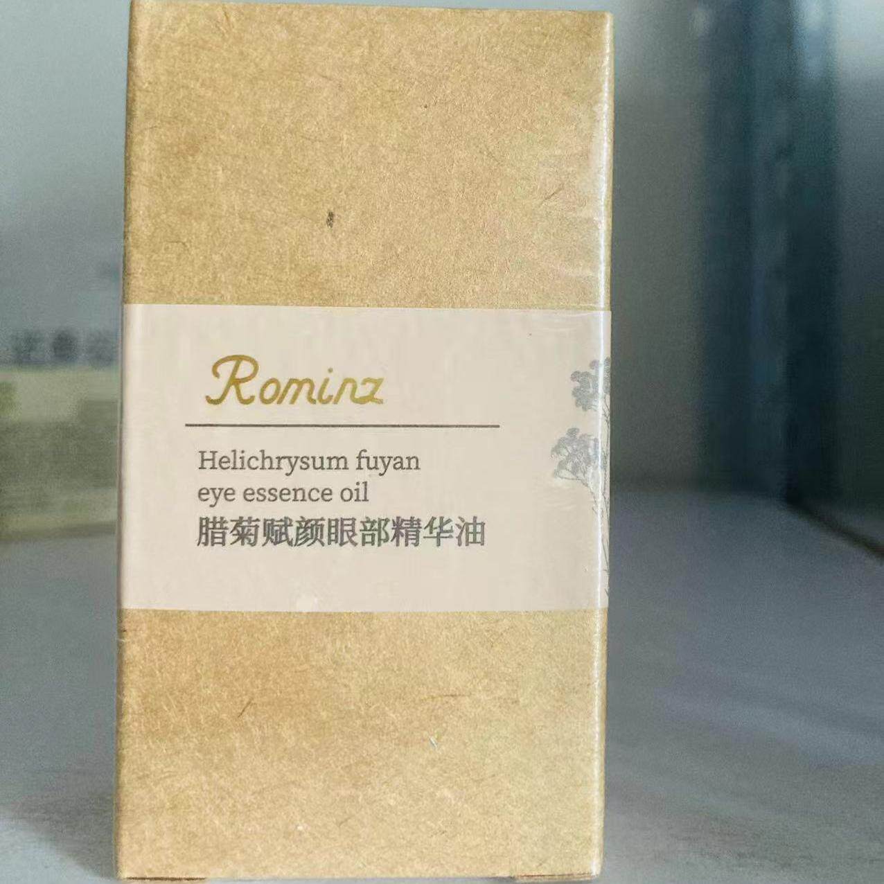 诺曼姿蜡菊赋颜眼部精华油10ml复方眼部按摩精油淡化黑眼圈正品