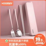 Палочки для еды из нержавеющей стали, ложка, детский портативный комплект, милая посуда для школьников, коробка для хранения, 3 предмета