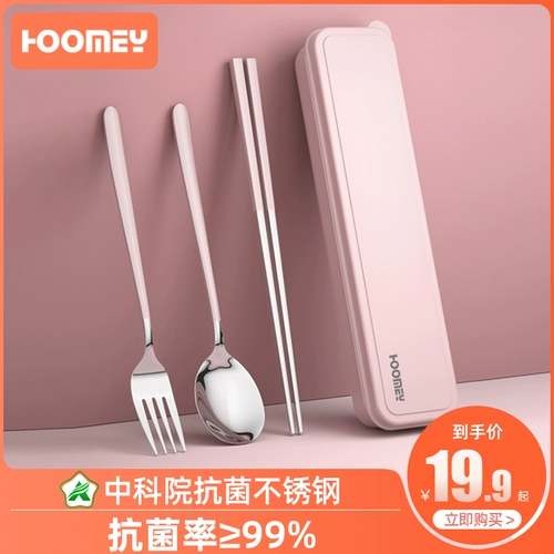 Палочки для еды из нержавеющей стали, ложка, детский портативный комплект, милая посуда для школьников, коробка для хранения, 3 предмета