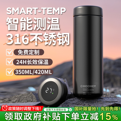 hoomey保温杯男款茶水分离泡茶杯