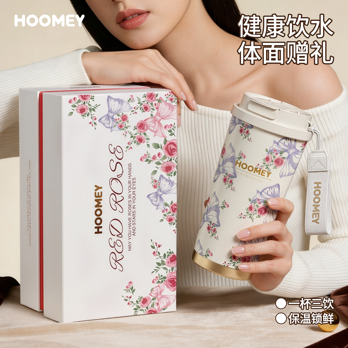 hoomey保温杯女陶瓷内胆咖啡杯新款高颜值吸管水杯子圣诞节送礼物