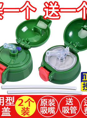 儿童保温杯盖子杯盖配件通用防漏塞硅胶吸管吸嘴水壶弹跳外盖原装
