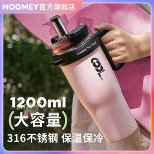 水杯大容量高颜值冰霸杯茶水分离吸管杯子 巨无霸保温杯女2025新款