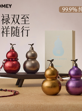 hoomey纯钛葫芦保温杯钛杯水壶女小巧水杯子高颜值送闺蜜生日礼物
