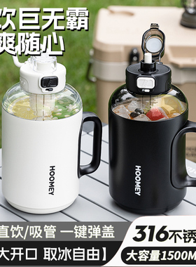 hoomey冰霸杯巨无霸保冷水杯大容量2025新款男水壶吨吨桶保温杯子