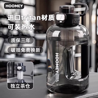 hoomey耐高温taitan吨吨桶