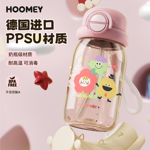 【哇！好可爱的PPSU水杯啊】