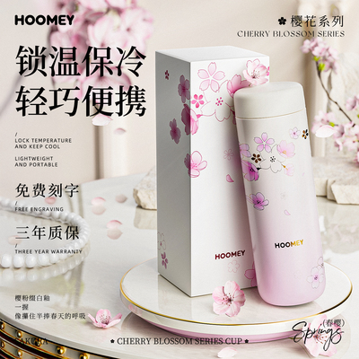 hoomey保温水杯女新款2025高颜值
