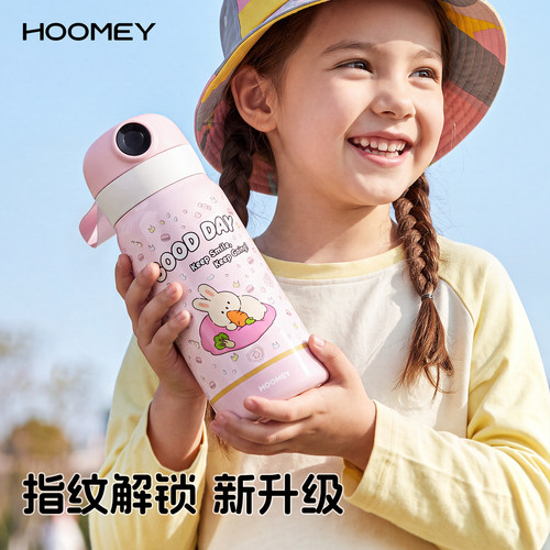 儿童指纹水杯保温杯幼儿园小学生
