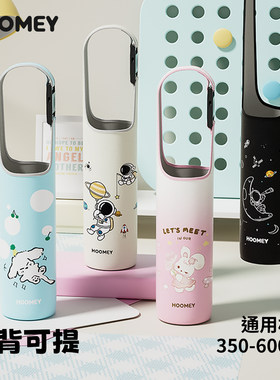 儿童保温杯套专用保护套斜挎通用防摔水杯套手提水壶套子杯子套