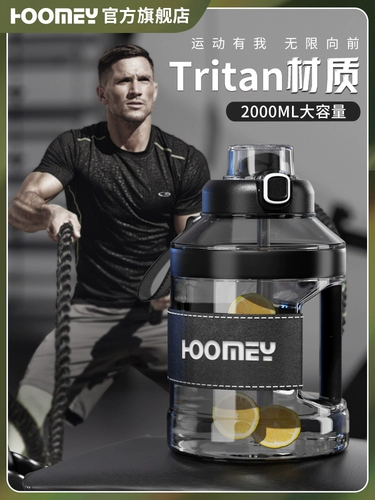 Тритан водяной чашка с высокой устойчивостью к высокой температуре высокая температура летние спортивные чайники мужская пауза ведро с большим животом