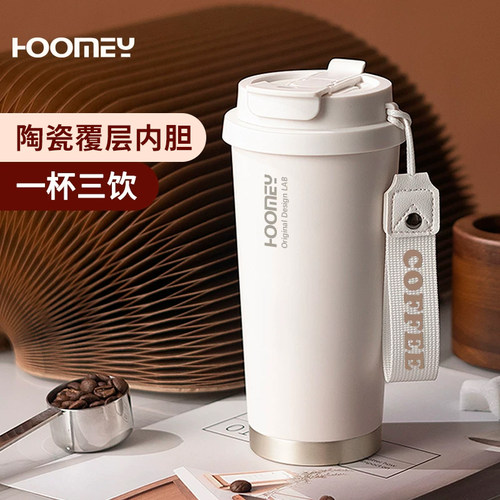hoomey保温杯咖啡杯刻字定制