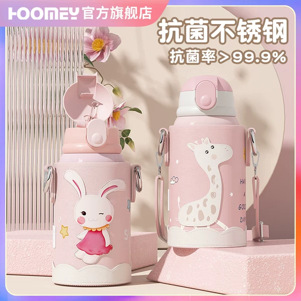 Товары от HOOMEY亲爱的旗舰店