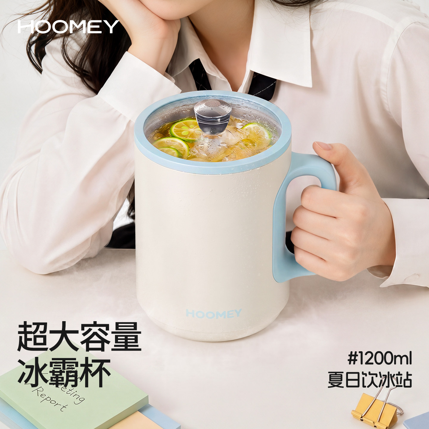 hoomey宽口保温杯保冷冰霸吨吨杯图片