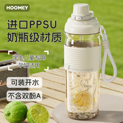 上学专用2025新款大号女生大肚杯