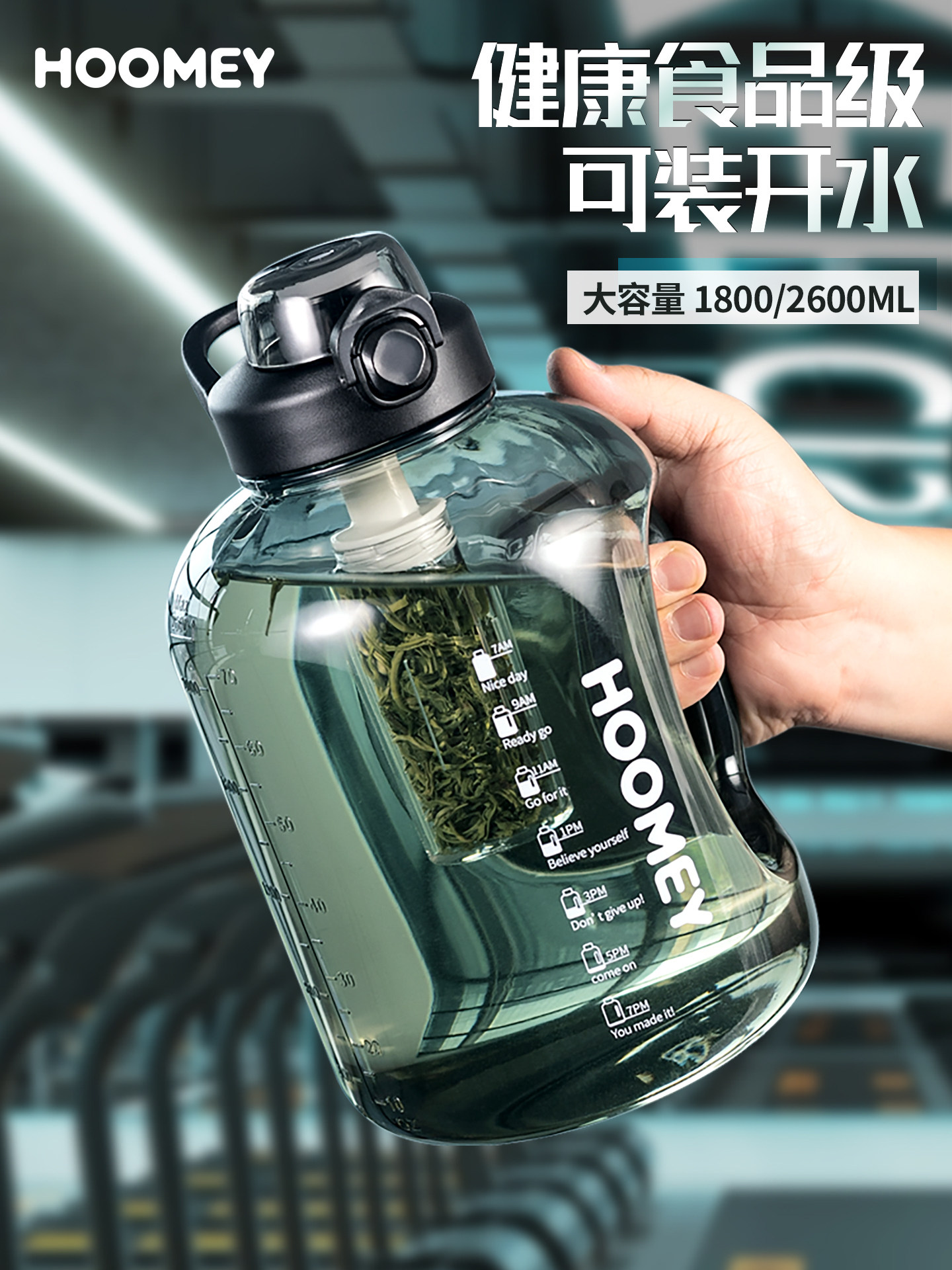 Hoomey böyük həcmli termos və idman su qabı