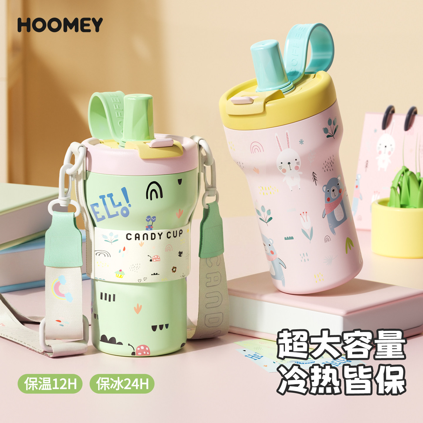 hoomey保温杯女陶瓷内胆咖啡杯2025新款高颜值学生吸管水杯