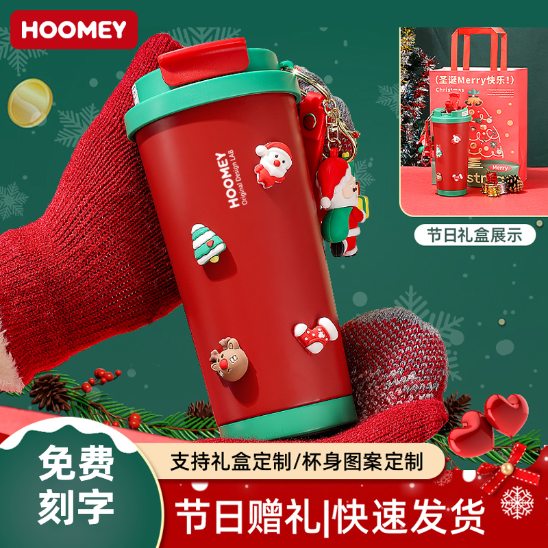 保温杯女学生2025新款咖啡杯陶瓷内胆高颜值吸管水杯子圣诞节礼物