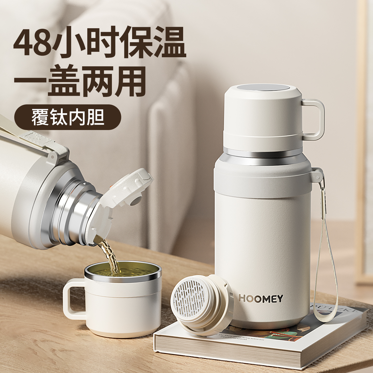 大容量保温杯女2025新款