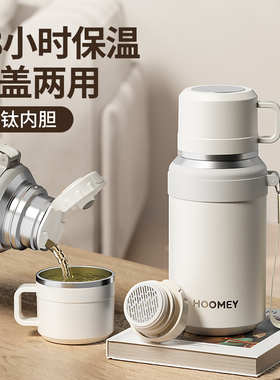 hoomey大容量保温杯女2025新款茶水分离泡茶杯大号水壶学生水杯子