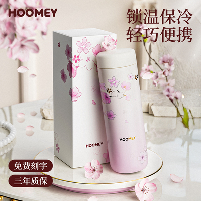 hoomey保温水杯女新款2025高颜值