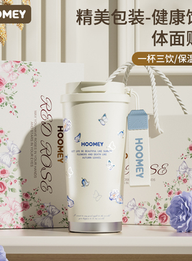 hoomey保温杯女高颜值新款咖啡杯圣诞节送老师闺蜜生日礼物水杯子