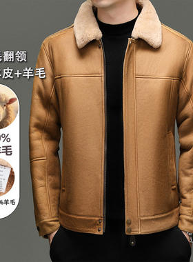 男士冬季真皮皮衣羊羔皮夹克加绒加厚纯羊毛内存翻领毛领外套