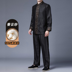 香云纱 真丝中老年长袖 100%桑蚕丝中式 提花套装 丝绸中山装 唐装