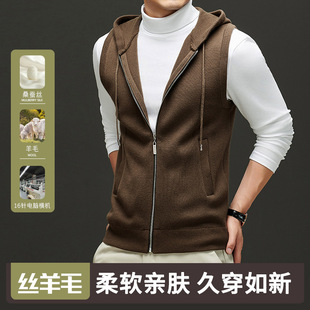 2024秋冬男士马甲桑蚕丝羊毛针织拉链坎肩外套口袋带帽背心针织衫