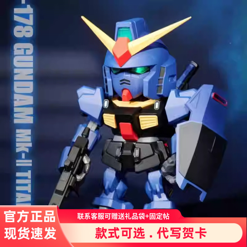 万代QMSVminiIZGUNDAM系列盲盒