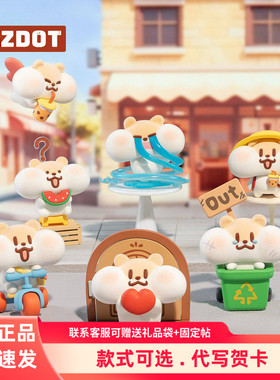 PLZDOT奶茶鼠定格瞬间系列盲盒MINI潮玩手办可爱植绒公仔摆件礼物