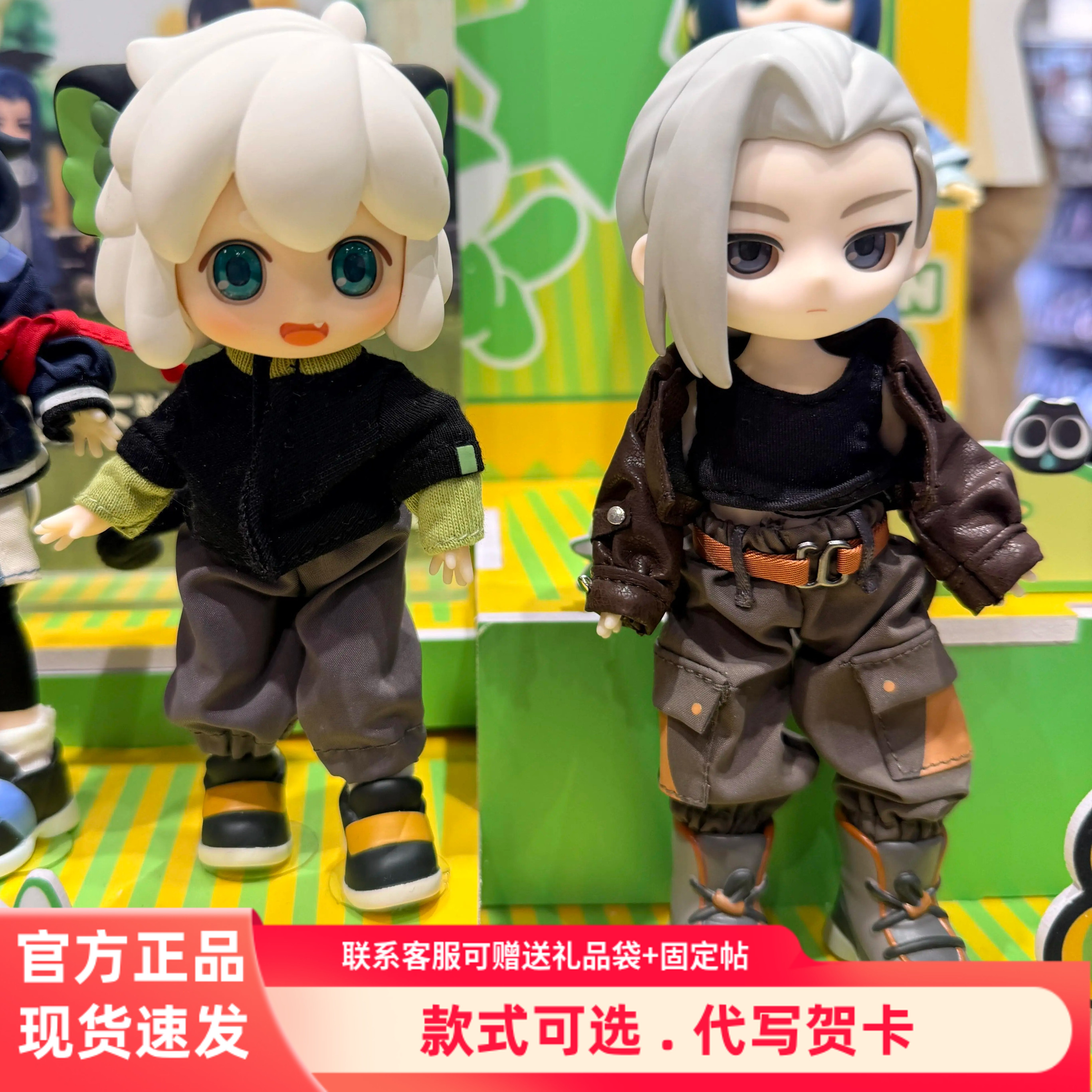 SIMONTOYS罗小黑战记2BJD盲盒