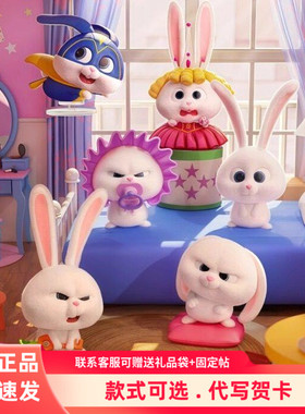 新品PLZDOT官方爱宠大机密小白的生活系列盲盒手办公仔摆件礼物