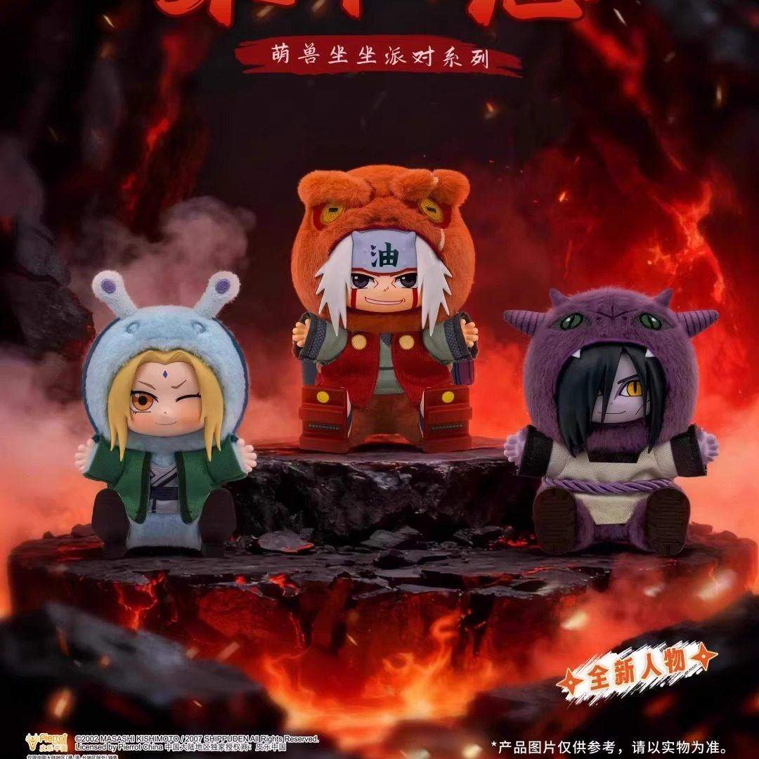 TOPTOY火影忍者萌兽坐坐派对系列盲盒毛绒挂件潮玩摆件手办女礼物