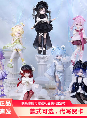 正版COME4FREE米甜海洋宝石二代BJD 8分可动人偶盲盒换装娃娃手办