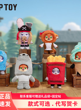 正版TOPTOY疯狂动物城伪装者毛绒盲盒朱迪尼克玩偶手办挂件礼物