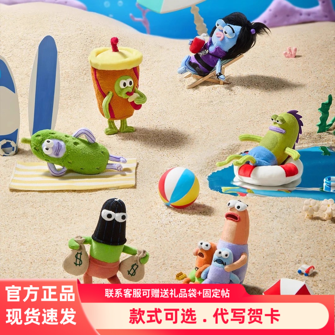 X11海绵宝宝比奇堡毛绒盲盒