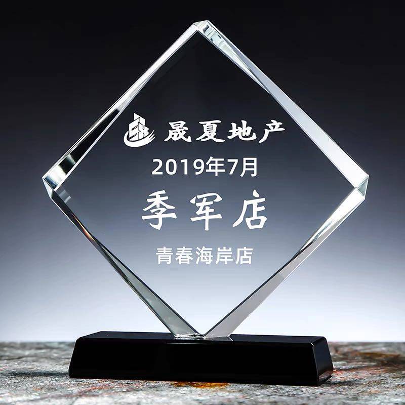 黑色底座方块水晶奖杯定制公司保险季度月度团队个人颁奖古船水晶