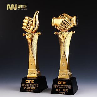 大拇指奖杯握手奖杯金属树脂水晶奖杯创意制作定制刻字比赛颁奖品
