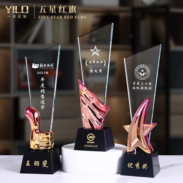 水晶奖杯定制创意五角星大拇指红旗优秀员工冠军荣誉颁奖纪念品